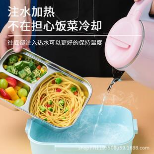 不锈钢便当盒分隔型餐盘餐小保学生饭盒带盖汤碗上527套班族温袋