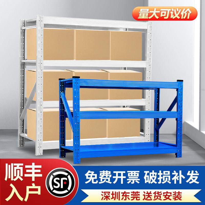 仓储架多层中型重型置承物架重型超强重房超市货物架家用储物货架