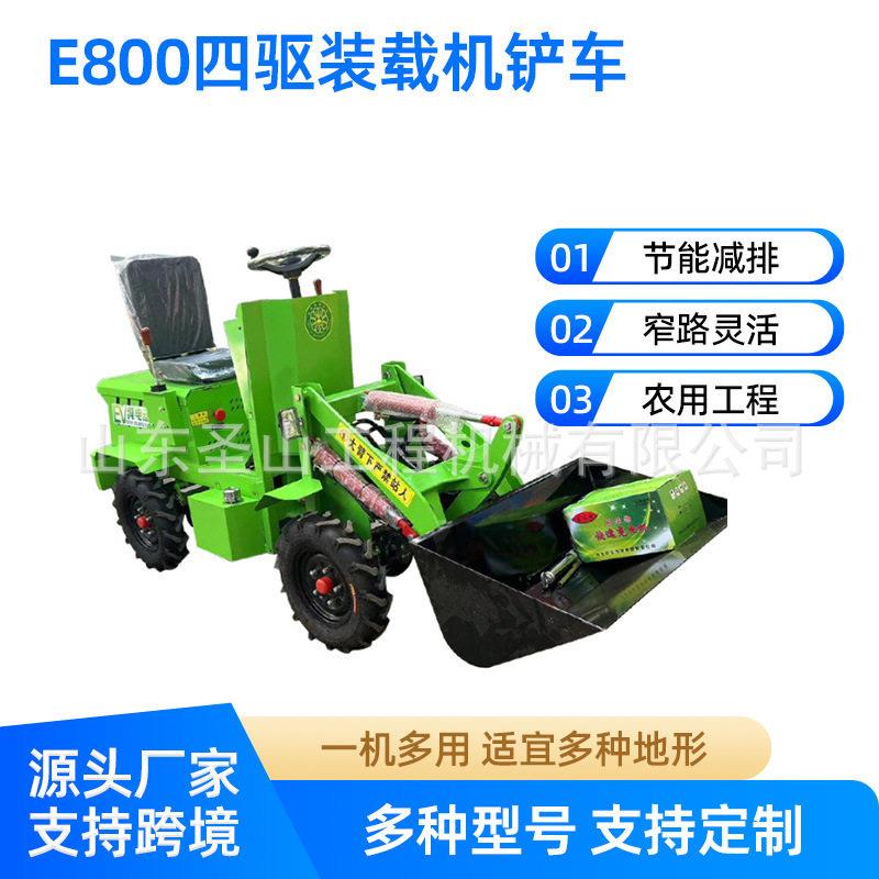 电动四驱小铲车柴油迷你装载机建筑工地推土机养殖清粪农用抓草机