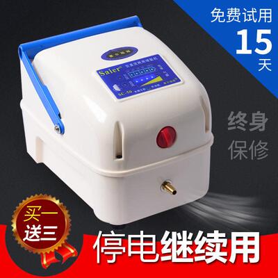新款直销赛尔交直流两用卖鱼运输可充电户外两用大功率便捷式增氧