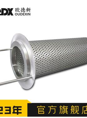 04/316L不锈钢法兰快开汽柴油油提蓝式3滤芯过滤器N50篮式过滤按