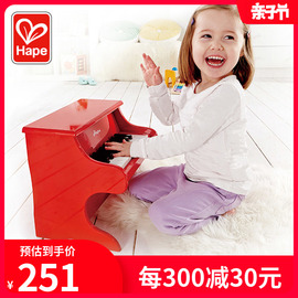 Hape18键25键木质小钢琴机械仿真宝宝益智可弹奏家用婴幼儿童玩具