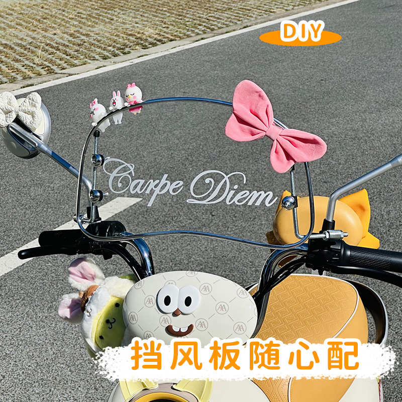 九号Q90电动车挡风板q80c前挡风玻璃透明高清复古挡雨罩2025电车