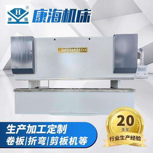 WC67K-200/4000扭轴数控折弯机全自动液压折边机金属不锈钢折板机