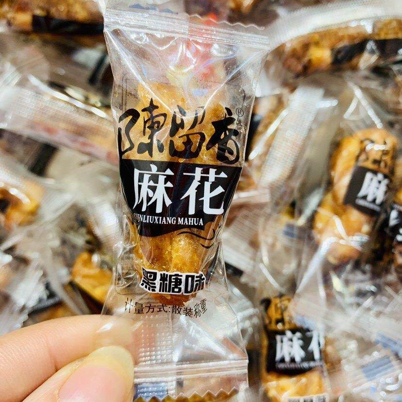 新货重庆陈留香小麻花黑糖香葱原味散装网红小零食糕点小吃包邮