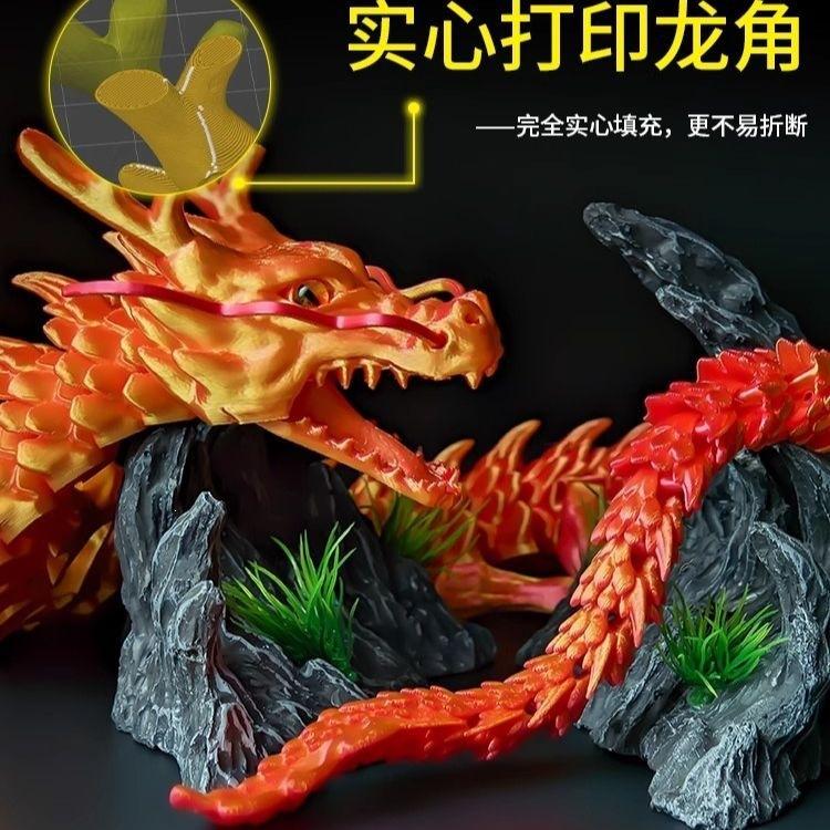 打印中国玩具张嘴眼睛3D模型摆件