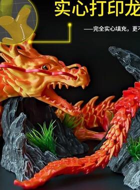 打印中国玩具张嘴眼睛3D模型摆件