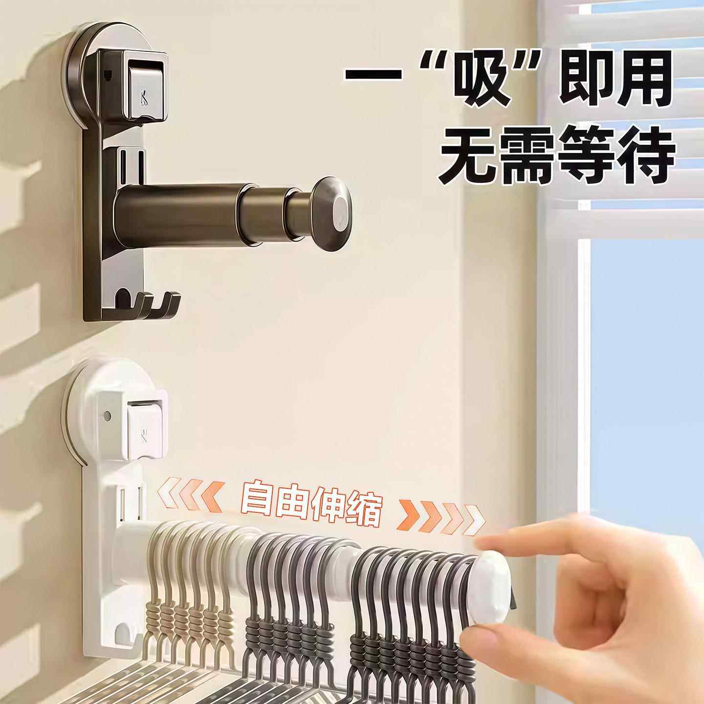 吸盘衣架收纳神器家用阳台多功能伸缩免打孔无痕挂衣架子墙上壁挂