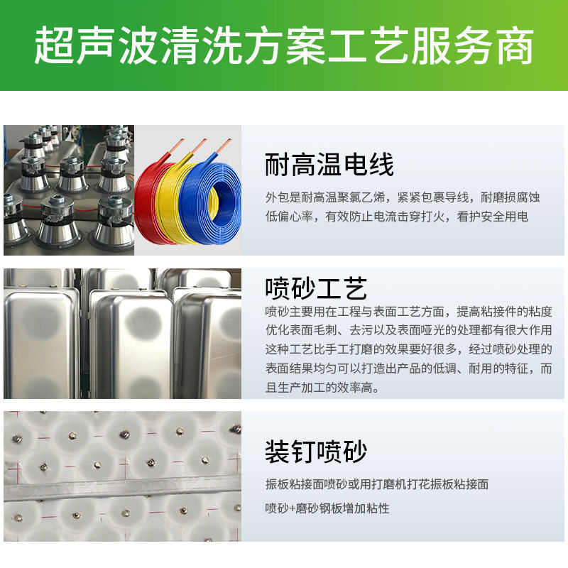 梵英超声波清洗机大型工业汽修喷油嘴主板五金除油除锈实验室乳化