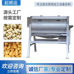 蔬菜加工去皮机土豆毛辊清洗去皮机根茎类毛刷洗菜机芋头地瓜清洗