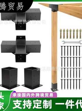 凉亭套装,凉亭支架3向直角支架后座套件木梁凉亭天井凉亭木屋