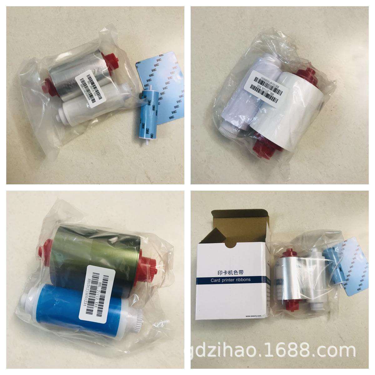 飒瑞S21 S22证卡打印机色带通码全色 金色 银色 白色