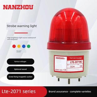 声光一体报警器LTE 2071迷你型旋转警示灯蜂鸣器