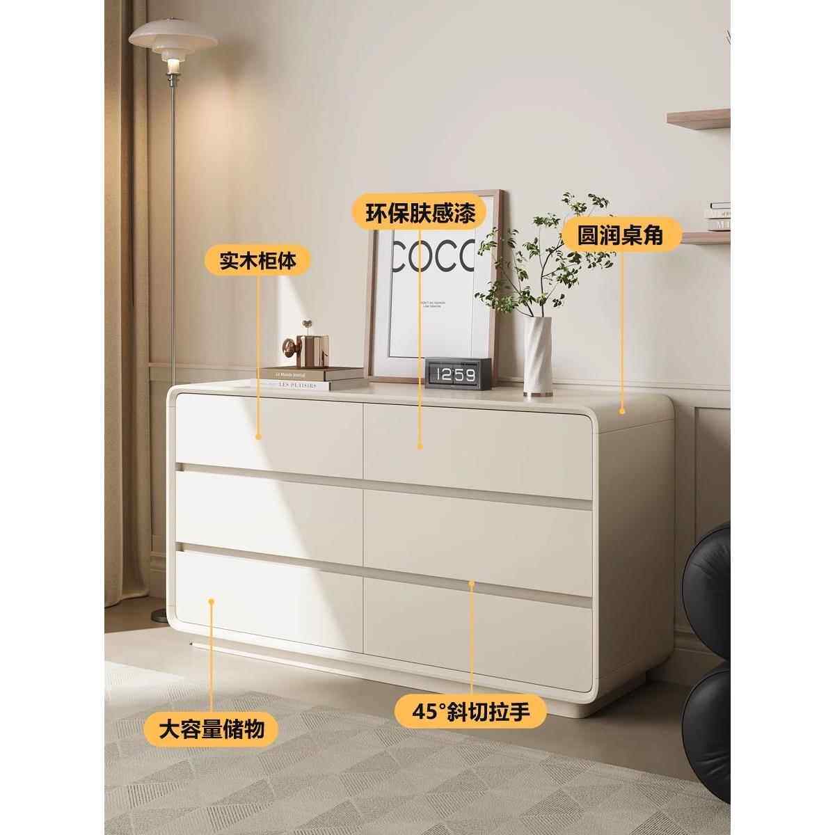 烤漆实木斗柜加厚简约现代卧室五斗柜奶油风床尾收纳柜客厅储物柜