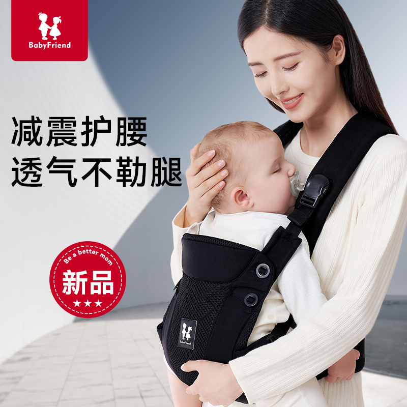 背带婴儿轻便四季坐凳宝宝腰凳前后两用多功能抱抱托外出抱娃神器