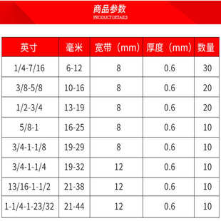 盒装全钢120pcs箍卡箍抱箍管不锈钢304组合喉热销夹套装