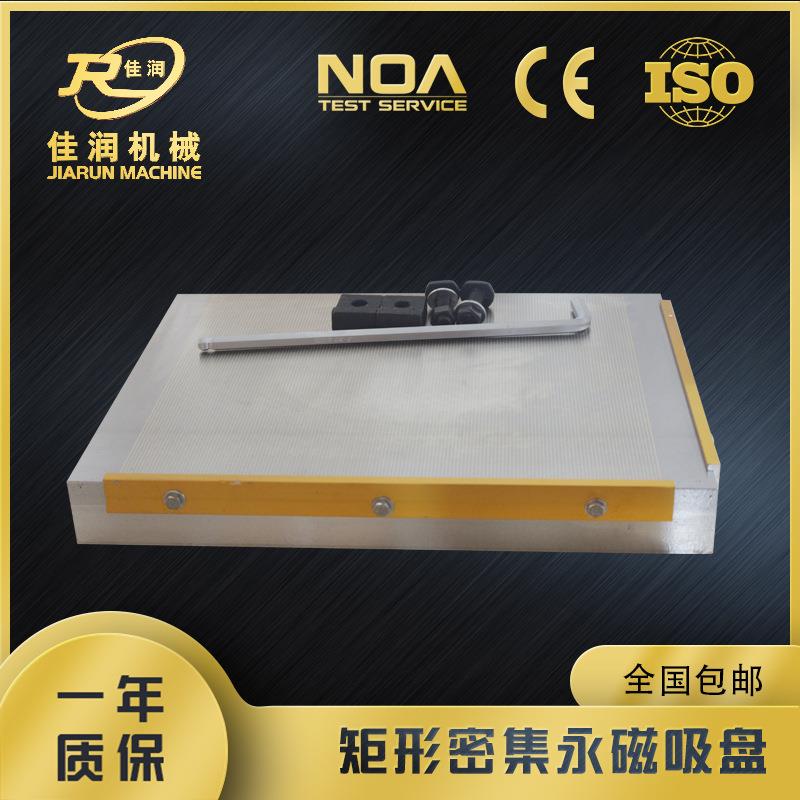 00强50细目密集永磁吸盘无渗透高力吸盘XM91000高精度设计大吸*盘