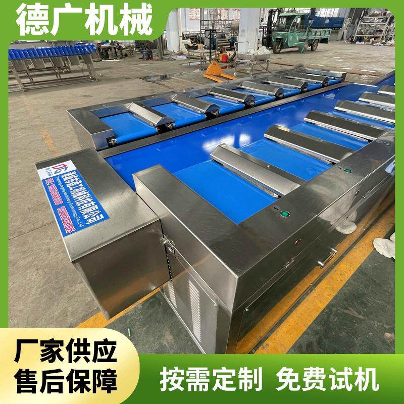 洋葱蔬菜瓜果组合配重秤凤爪定量组合称鱼排多工位组合称
