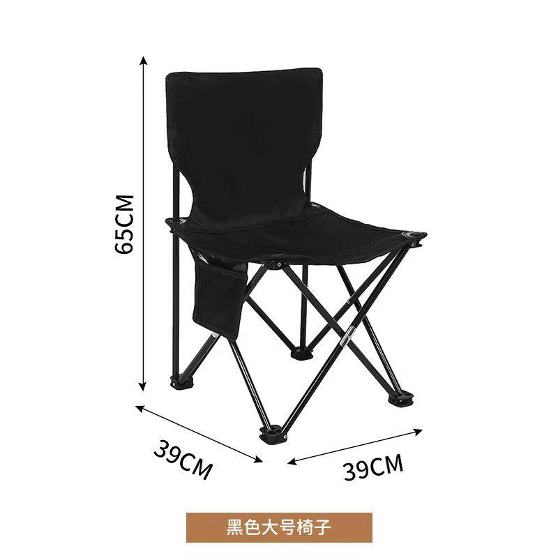 折叠椅折叠美术写生户外桌椅套装