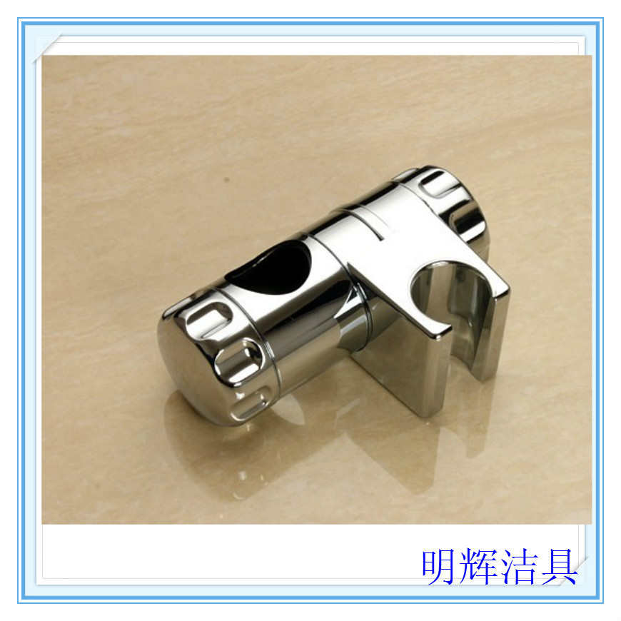 宁波地区  家用卫浴配件花洒支座 固定支架  MH303H淋浴支架