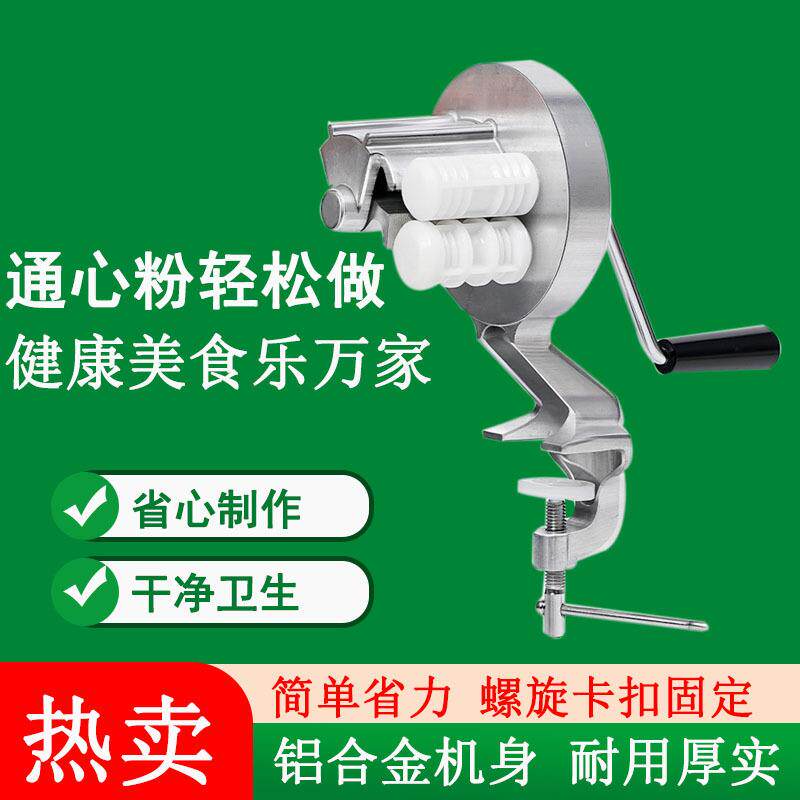 小型家用意大利面手动面条机 陕西北方麻食器 手摇面片机通心粉机