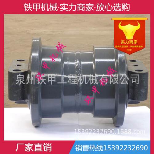 中联重科 中联ZR205 230 260 挖掘机 支重轮 底轮 地轮