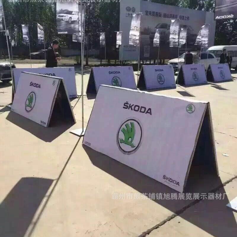 厂家镀锌展示架户外宣传展览展示镀锌A屏展架A字架
