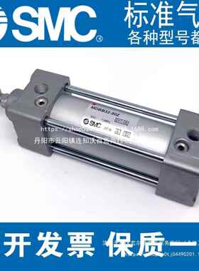SMC标准气缸MBB32/40/无品牌/5063/80/100125-75/150/90050/0DZ原