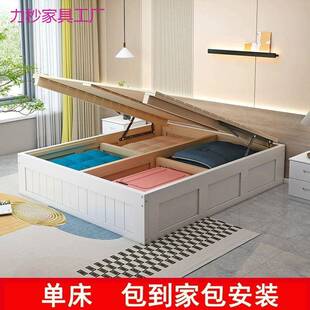 实木气压高箱储物床榻榻米床架子单人双人床体无床头无靠背带箱体