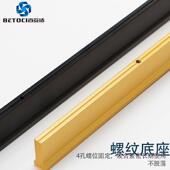 2.4米加长柜门把手 现代轻奢金色实心加厚T型铝合金橱柜衣柜拉手