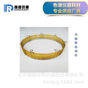 白酒中甲醇的含量测定国标指定毛细色谱柱（60m聚乙二醇毛细柱）