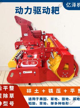 驱动耙动力合驱耙型大农田旋耕机动联整地机重SRJ型破土整地机
