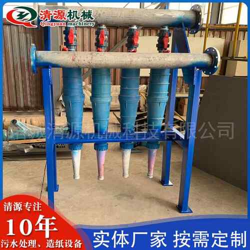 造清纸用除渣器瓷QYGD-380低浓渣器双椎体重力除轻质除渣器陶源现