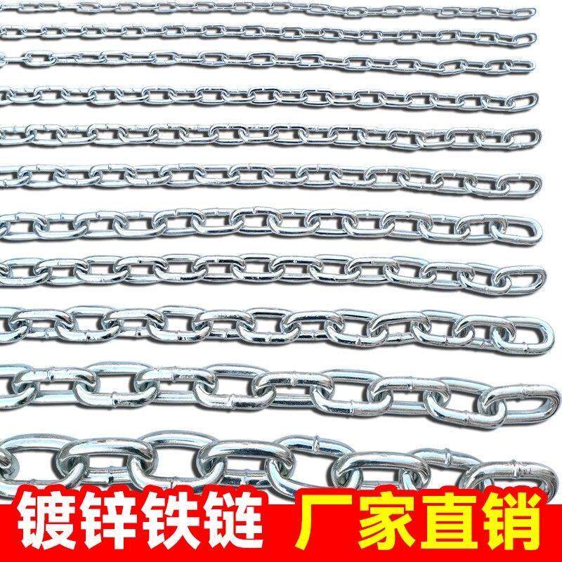 镀锌铁链子锁狗链子铁链条加粗锁焊接吊链条狗链防盗链护栏链装饰