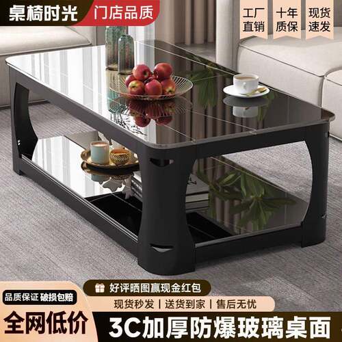 茶几客厅家用小户型简约钢化玻璃茶桌现代仿钢化玻璃长方形茶几桌