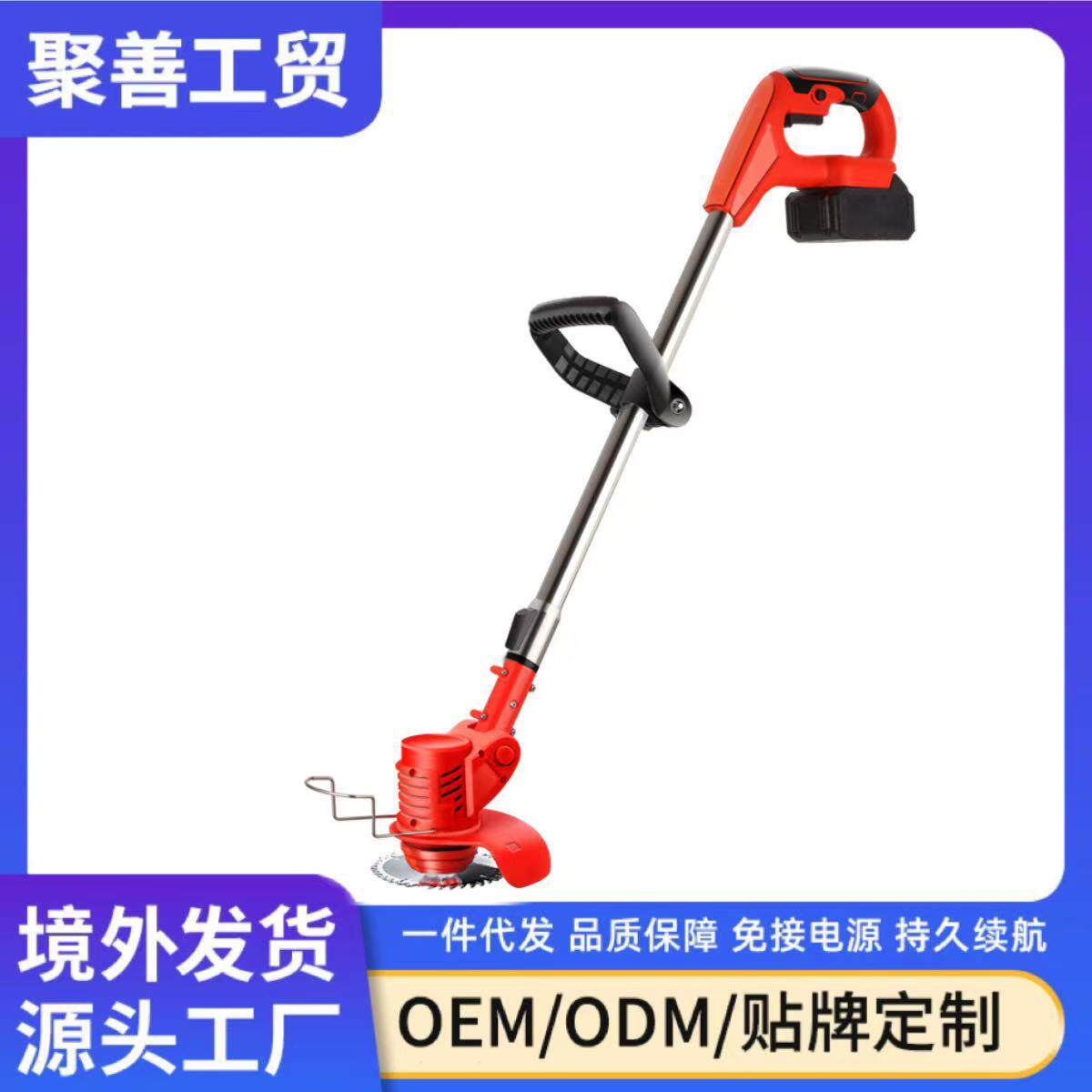 跨境多功能锂电割草机充电式家用除草机开荒园林除草神器打草机