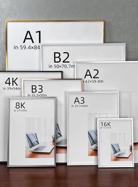 免拆可抽拉铝合金画框b3相框挂墙框架b2海报框a1A2框8K相框展示框