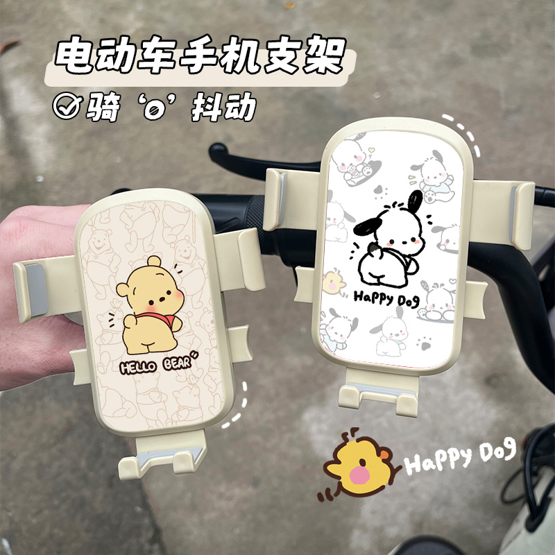 新款自行车手机支架防震固定车载公路摩托车导航外卖专用骑行支架