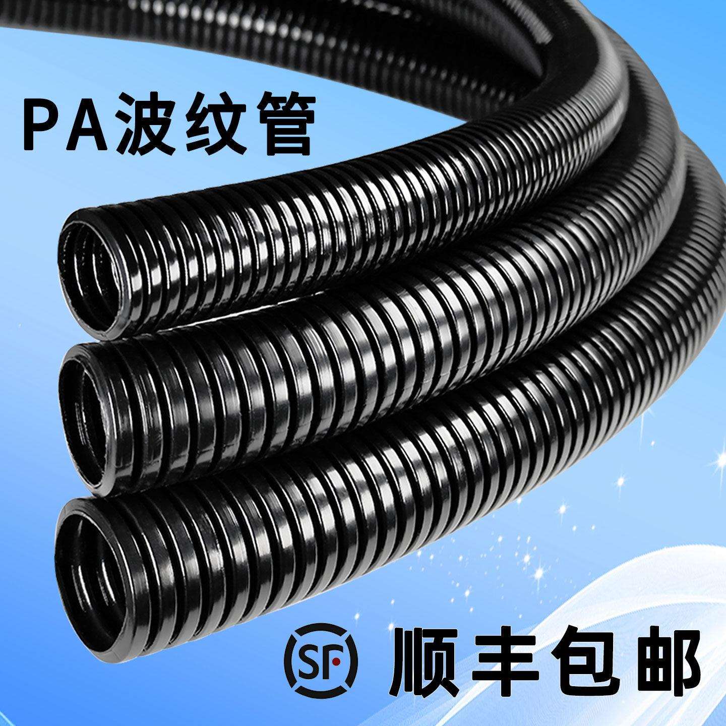 PA尼龙软管汽车线束监控保护可开口电缆穿线浪管防水不阻燃波纹管
