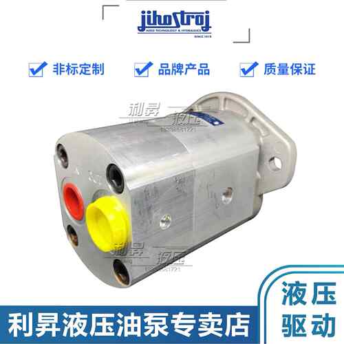 德国JIHOSTROJ捷克液压齿轮泵T3-12/6L-S02D06-SH06H05/H06H05-N