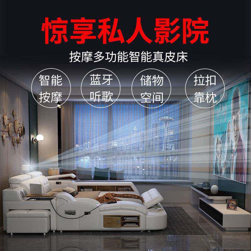 需定制智能榻榻米真皮床电动按摩投影多功能床头柜一体组合蓝牙音