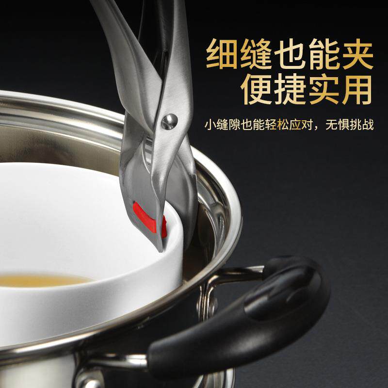 不锈钢取碗器防烫夹厨房多功能取碗夹防滑夹盘夹提碗器碗夹