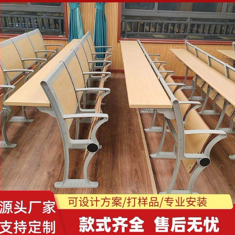 阶梯教室排椅课桌椅会议室连排椅大学生礼堂椅排椅多媒体报告厅椅
