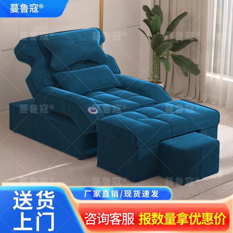 足疗沙发电动沐足采耳沙发椅洗浴桑拿洗脚一体按摩床足浴沙发躺椅
