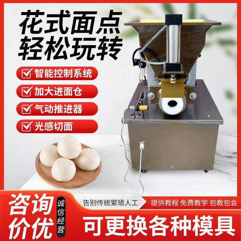 小型面剂子机面团分割机揪面剂子机月饼馅料分切机大小可调商用