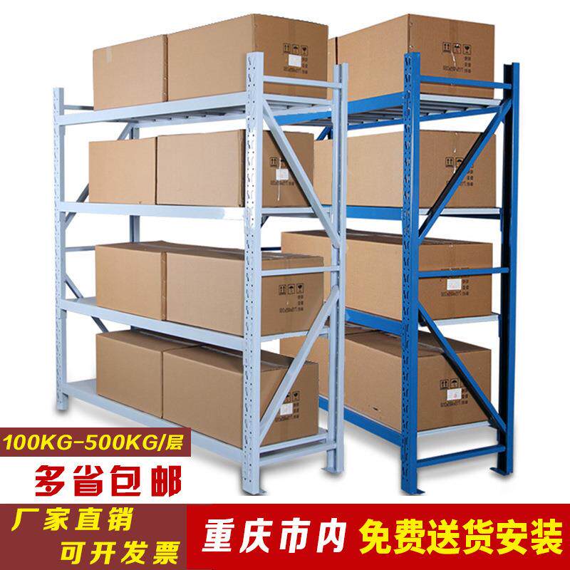 仓储货置架物多层架仓库重型jg-0003落地示架加厚家用超展市多功