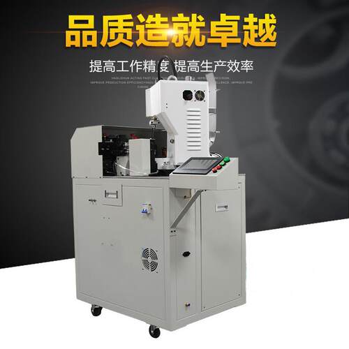 全自动端子压着机摆臂式单端压着扭线双端单端剥皮省工台式线束