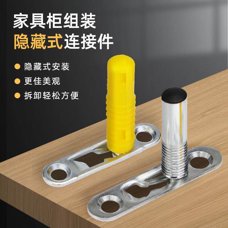无孔隐形家具连接件 金属弹性华扣 柜子暗藏式层板托配件