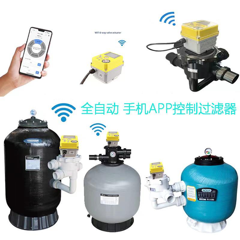 全自动游泳池沙缸过滤器砂缸自动阀控制器泳池多功能自动缸头