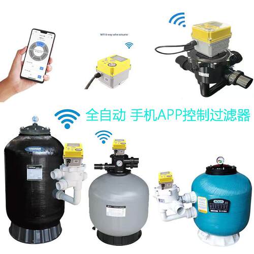 全自动游泳池沙缸过滤器砂缸自动阀控制器泳池多功能自动缸头